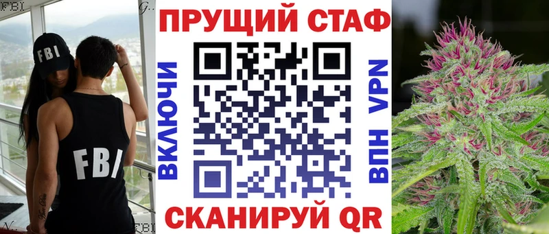 Купить АМФЕТАМИН  Мефедрон  Гашиш  Канабис  Белогорск