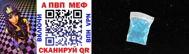 Купить  Белогорск  A PVP крисы CK 