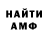 Альфа ПВП VHQ BARANOVSKY