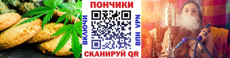 Купить  Белогорск  Cannafood марихуана 