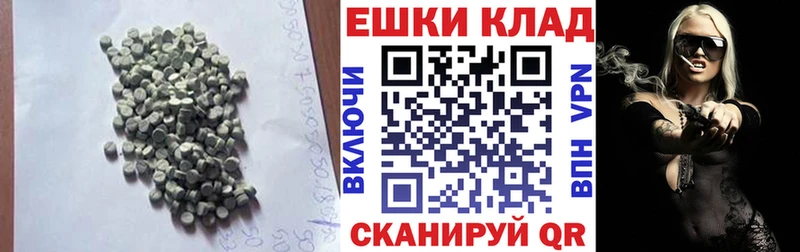 Купить закладки Белогорск ЭКСТАЗИ MDMA