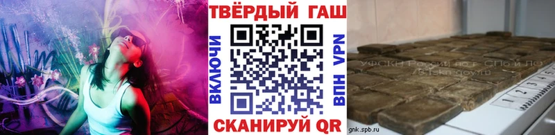 Купить закладки  Белогорск  ГАШИШ VHQ 