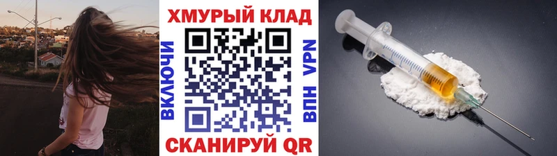 Купить  Белогорск  Героин Афган 