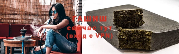 синтетический гашиш Корсаков