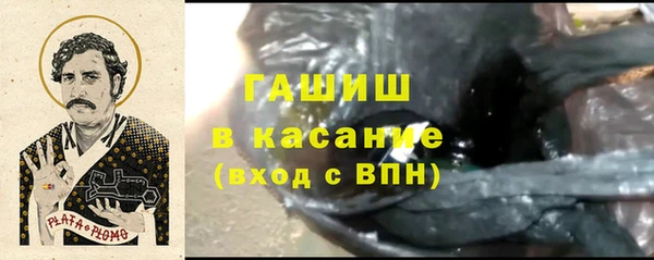 синтетический гашиш Коряжма