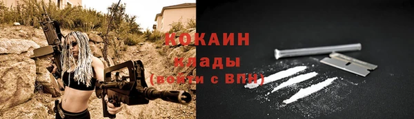 синтетический гашиш Корсаков