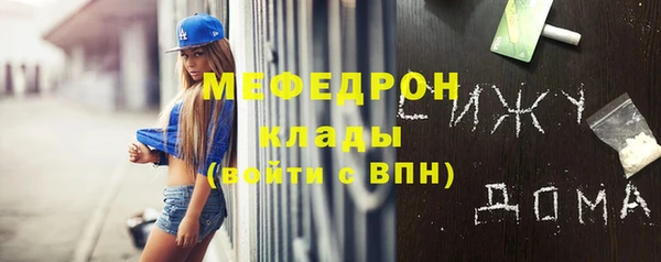 амфетамин Костерёво