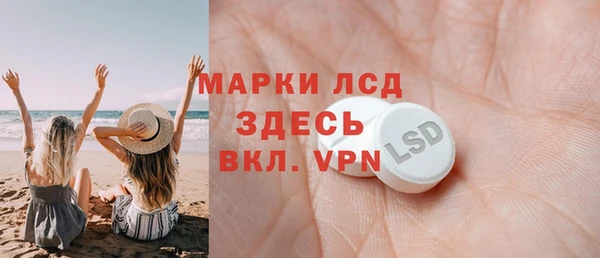 амфетамин Костерёво