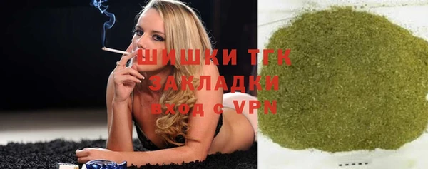 синтетический гашиш Корсаков