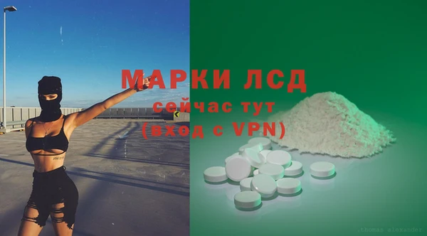 синтетический гашиш Корсаков