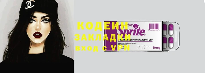 амфетамин Костерёво
