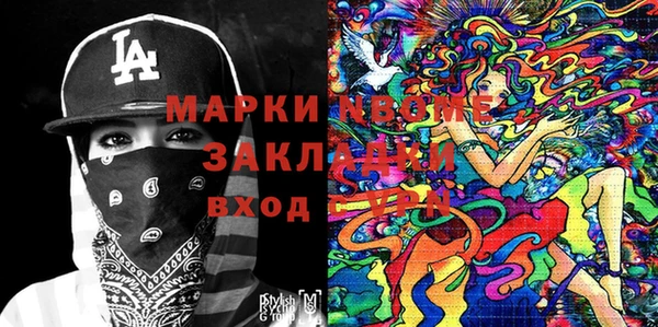 синтетический гашиш Корсаков