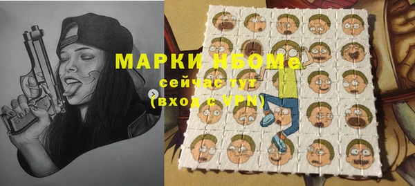 амфетамин Костерёво