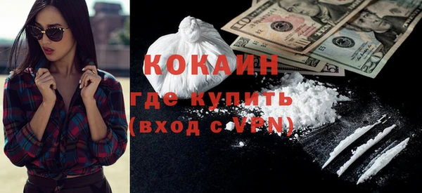амфетамин Костерёво