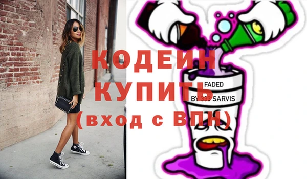 синтетический гашиш Коряжма