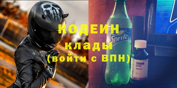 амфетамин Костерёво