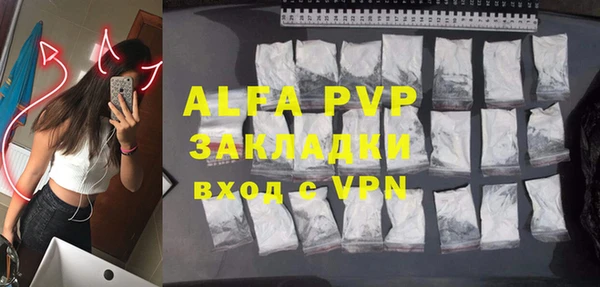 apvp Россошь