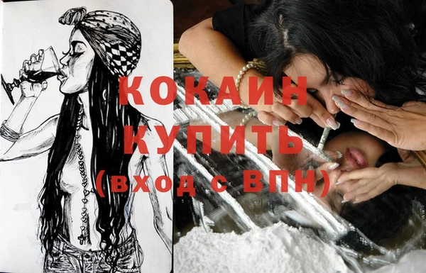 синтетический гашиш Коряжма