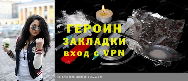 синтетический гашиш Коряжма