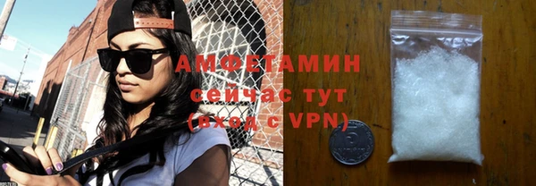 амфетамин Костерёво