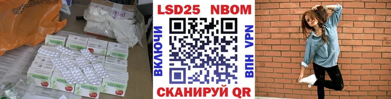 Купить  Белогорск  LSD-25 экстази кислота 