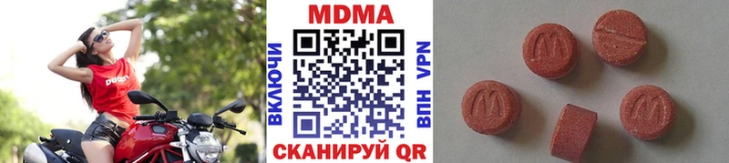 Купить закладки  Белогорск  МДМА crystal 