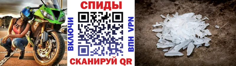 Купить  Белогорск  Первитин кристалл 