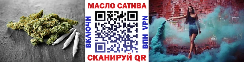 Купить закладки  Белогорск  ТГК жижа 