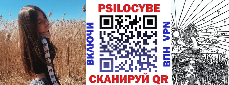Галлюциногенные грибы GOLDEN TEACHER  Купить где  Белогорск 