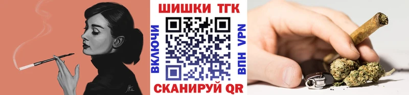 Бошки Шишки White Widow  Купить где  Белогорск 